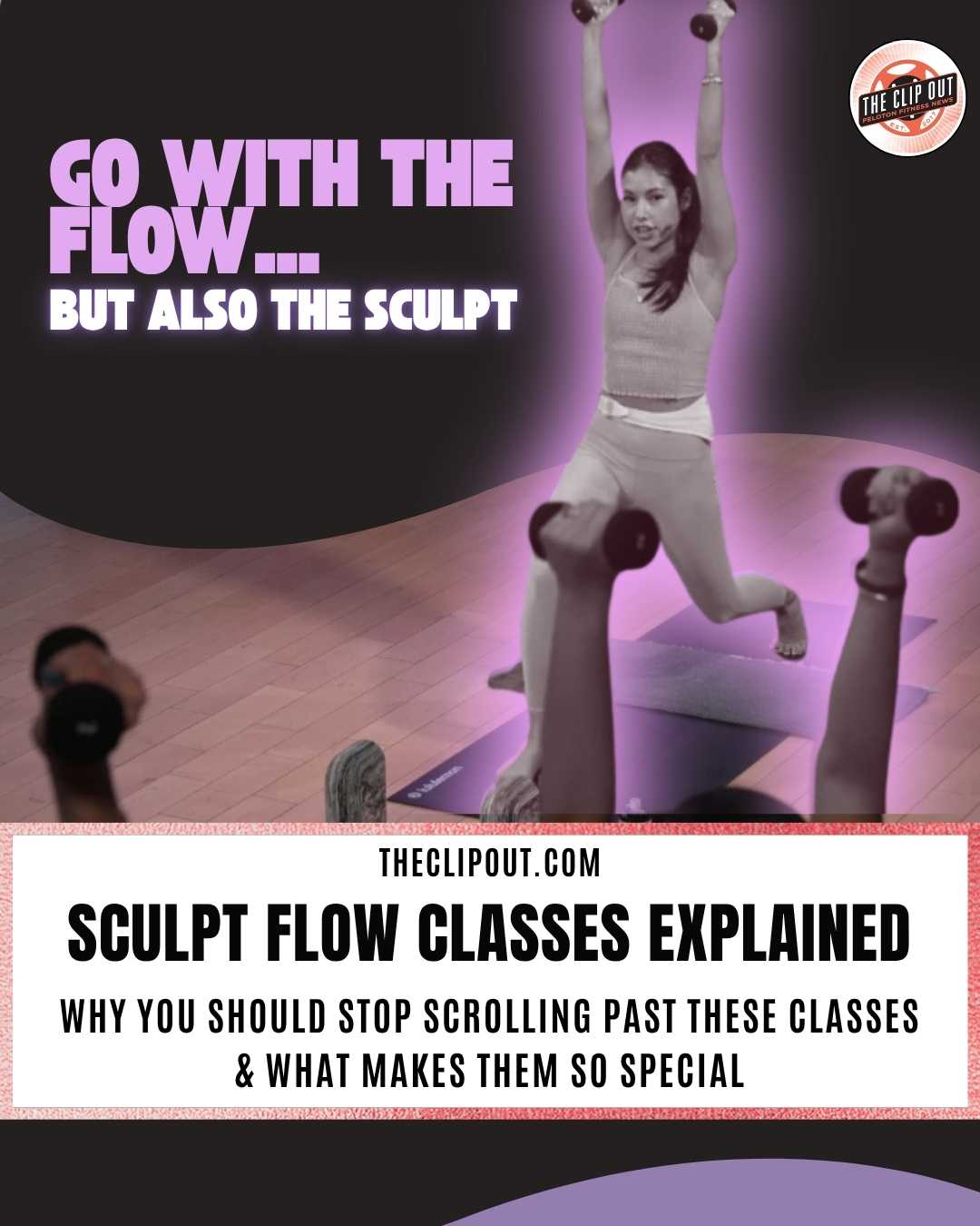 Peloton Sculpt flow classes explained