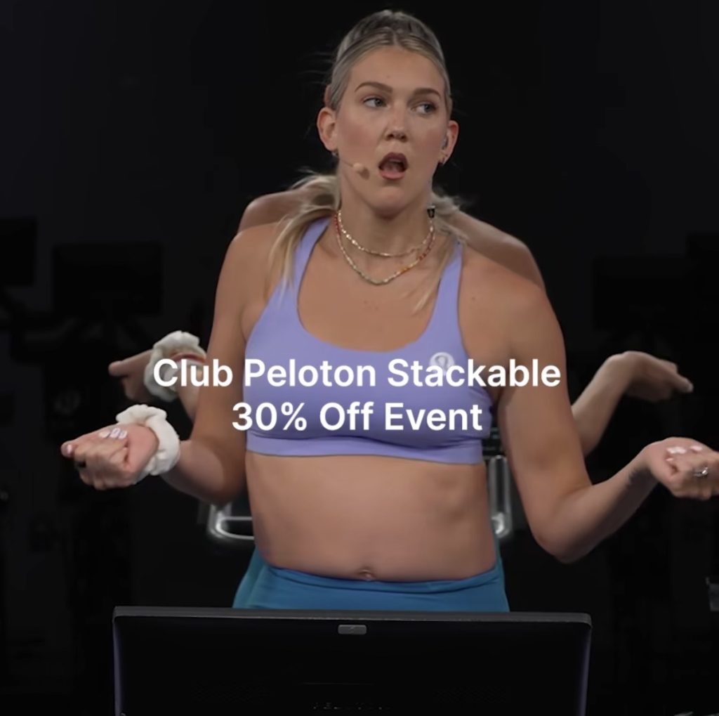 Peloton apparel sale Club Perks 30 percent off event promotional graphic for Club Peloton members