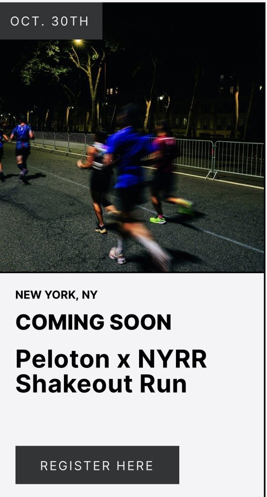 Peloton NYC Marathon events Shakeout Run photo of runners on a New York street at night